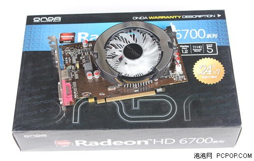 劲爆599元！2倍铜高频HD6750低价促销 