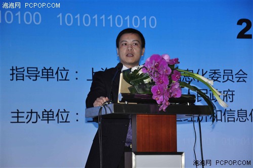 中国制造业信息化论坛在浦东隆重召开 