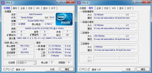 i3核显也能玩游戏 QQ仙侠传上手体验 