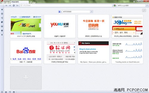 繁简全由你决定！Opera 11.5深度评测 