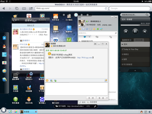 Web qq 