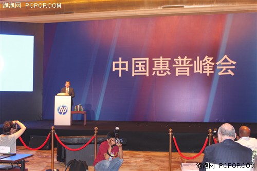 中国惠普峰会——细作深化发展的承诺 