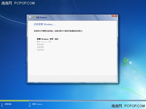 教你如何安装Win7旗舰版三分钟就足够 