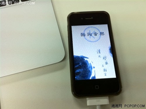 酷狗音乐iPhone版实机运行照流出[图] 