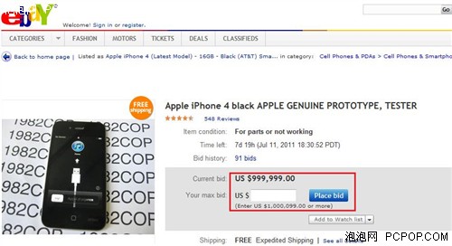 苹果测试用iPhone 4原型机在eBay拍卖 