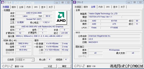 4G主频无压力 飞刃A75主板超频测试！ 