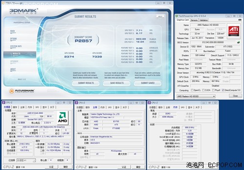 4G主频无压力 飞刃A75主板超频测试！ 