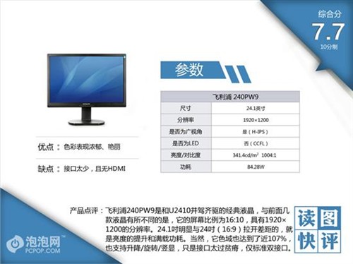 验盛拓传媒首推“内容读图化”模式 