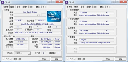 升级是否必要？内存2G变4G性能差异实测 