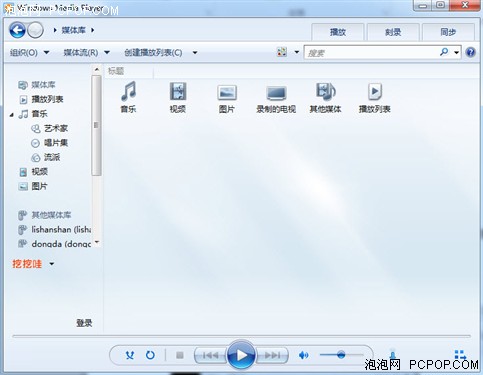 windows7,Win7激活,Win7旗舰版,Win7系统下载,Windows 7,Win7旗舰版下载,windows 7主题壁纸