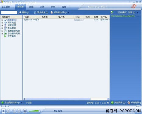 windows7,Win7激活,Win7旗舰版,Win7系统下载,Windows 7,Win7旗舰版下载,windows 7主题壁纸