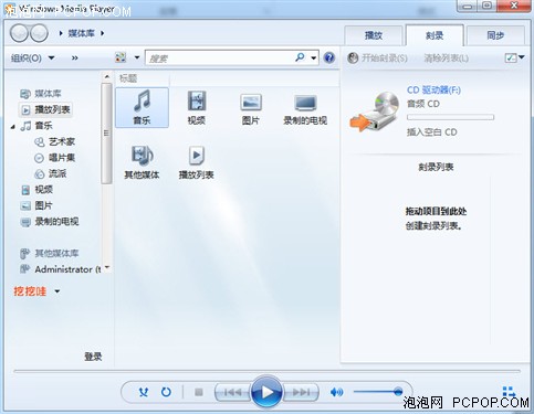 windows7,Win7激活,Win7旗舰版,Win7系统下载,Windows 7,Win7旗舰版下载,windows 7主题壁纸