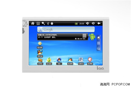 оAndroid2.2 IQQƷع⣡ 
