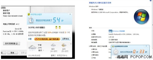 windows7,Win7激活,Win7旗舰版,Win7系统下载,Windows 7,Win7旗舰版下载,windows 7主题壁纸