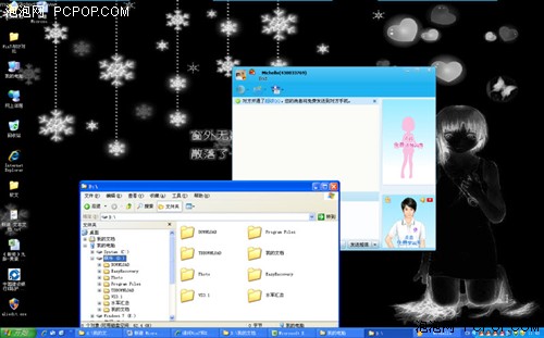 windows7,Win7激活,Win7旗舰版,Win7系统下载,Windows 7,Win7旗舰版下载,windows 7主题壁纸