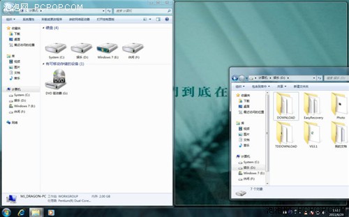 windows7,Win7激活,Win7旗舰版,Win7系统下载,Windows 7,Win7旗舰版下载,windows 7主题壁纸