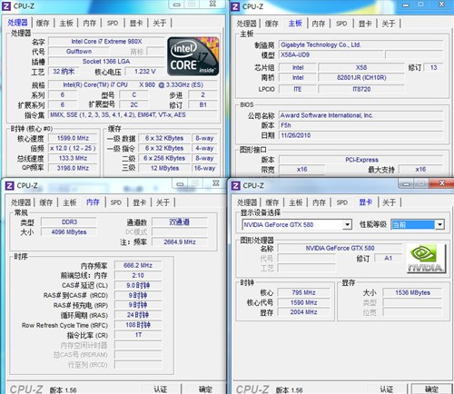 990FX对决X58！四路SLI性能对比测试! 