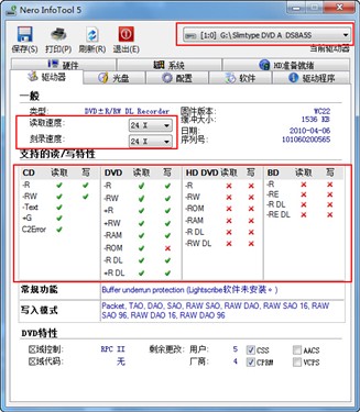 买本防忽悠！笔记本验机评测工具简析 