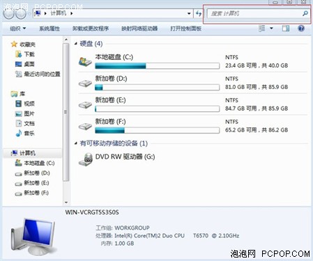 windows7,Win7激活,Win7旗舰版,Win7系统下载,Windows 7,Win7旗舰版下载,windows 7主题壁纸