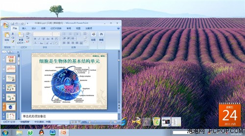 windows7,Win7激活,Win7旗舰版,Win7系统下载,Windows 7,Win7旗舰版下载,windows 7主题壁纸