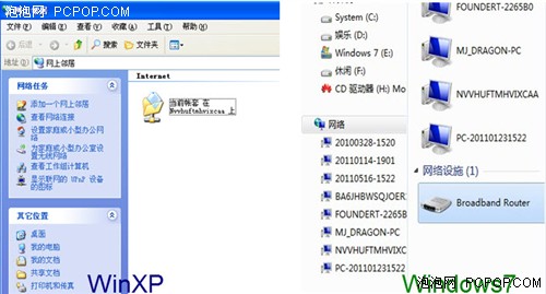 windows7,Win7激活,Win7旗舰版,Win7系统下载,Windows 7,Win7旗舰版下载,windows 7主题壁纸