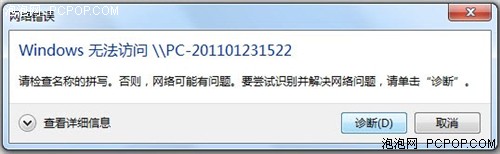 windows7,Win7激活,Win7旗舰版,Win7系统下载,Windows 7,Win7旗舰版下载,windows 7主题壁纸