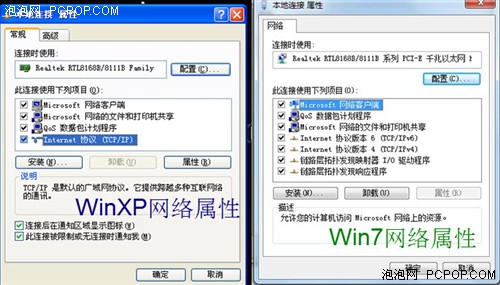 windows7,Win7激活,Win7旗舰版,Win7系统下载,Windows 7,Win7旗舰版下载,windows 7主题壁纸 