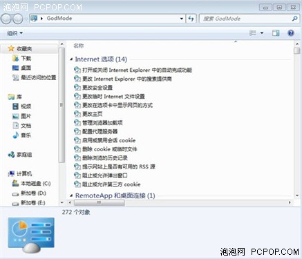 windows7,Win7激活,Win7旗舰版,Win7系统下载,Windows 7,Win7旗舰版下载,windows 7主题壁纸