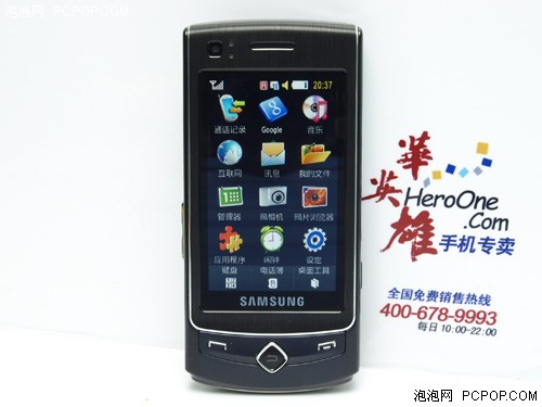 800万像素劲爆799元 三星S8300百台促 