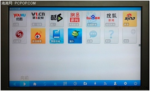 傲游发布数字电视浏览器2.1 采用新UI 