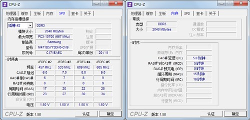 AMD的华丽逆袭! 华硕Llano本K43T评测 