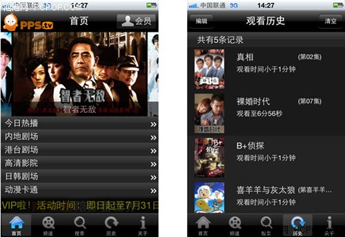 PPS影音iPad和iPhone版登陆App store 