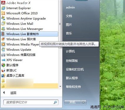 windows7,Win7激活,Win7旗舰版,Win7系统下载,Windows 7,Win7旗舰版下载,windows 7主题壁纸