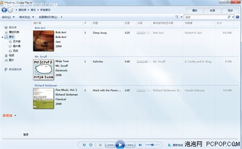 windows7,Win7激活,Win7旗舰版,Win7系统下载,Windows 7,Win7旗舰版下载,windows 7主题壁纸