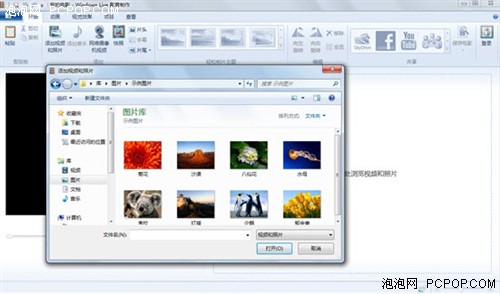 windows7,Win7激活,Win7旗舰版,Win7系统下载,Windows 7,Win7旗舰版下载,windows 7主题壁纸