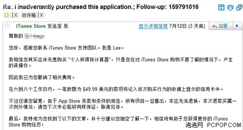 itunes store中文意思-itunes中文什么意思/怎么登录i