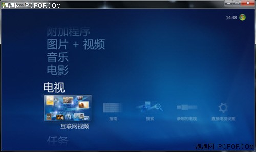 windows7,Win7激活,Win7旗舰版,Win7系统下载,Windows7媒体中心,Win7旗舰版下载