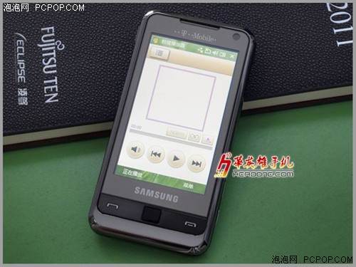 早买早享受 杰士人生三星i908廉价甩