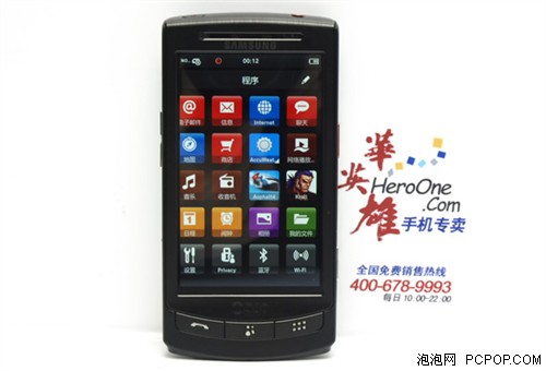 超高性价比LiMo智能 三星i8320仅999 