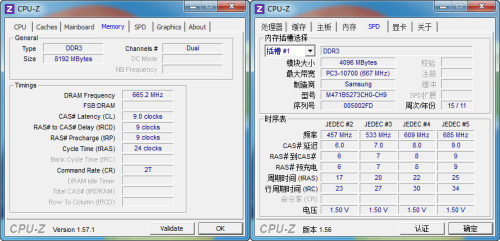 错位PK外星人!华硕新兰博基尼VX7评测 