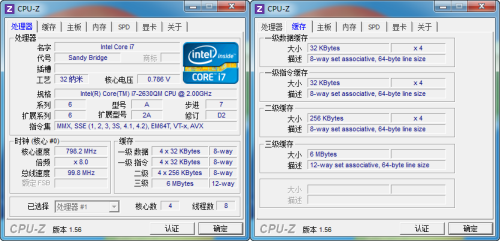 错位PK外星人!华硕新兰博基尼VX7评测 