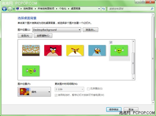 Windows7官方新主题—《愤怒的小鸟》 