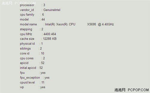 史上最高主频 4.4GHz双核Xeon诞生 