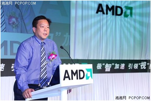 极智加速 引领视界 AMD APU强势登场 