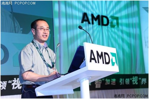 极智加速 引领视界 AMD APU强势登场 