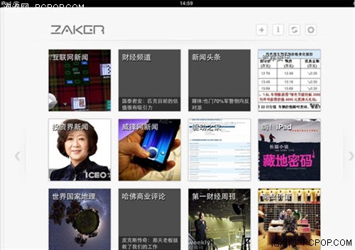 各取所需ZAKER带你玩转iPad2移动阅读 