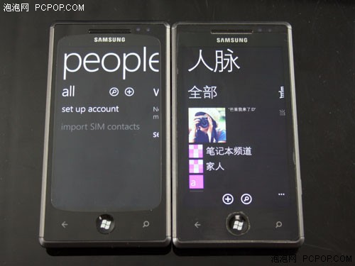 解密Mango系统 WP7新旧系统对比看区别 