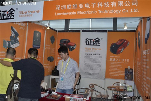 征途闪耀2011深圳国际汽车电子产品展 