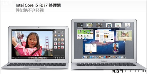 新款MacBook Air笔记本配置售价曝光 