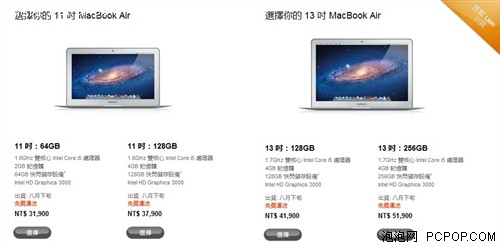 新款MacBook Air多地区售价对比 